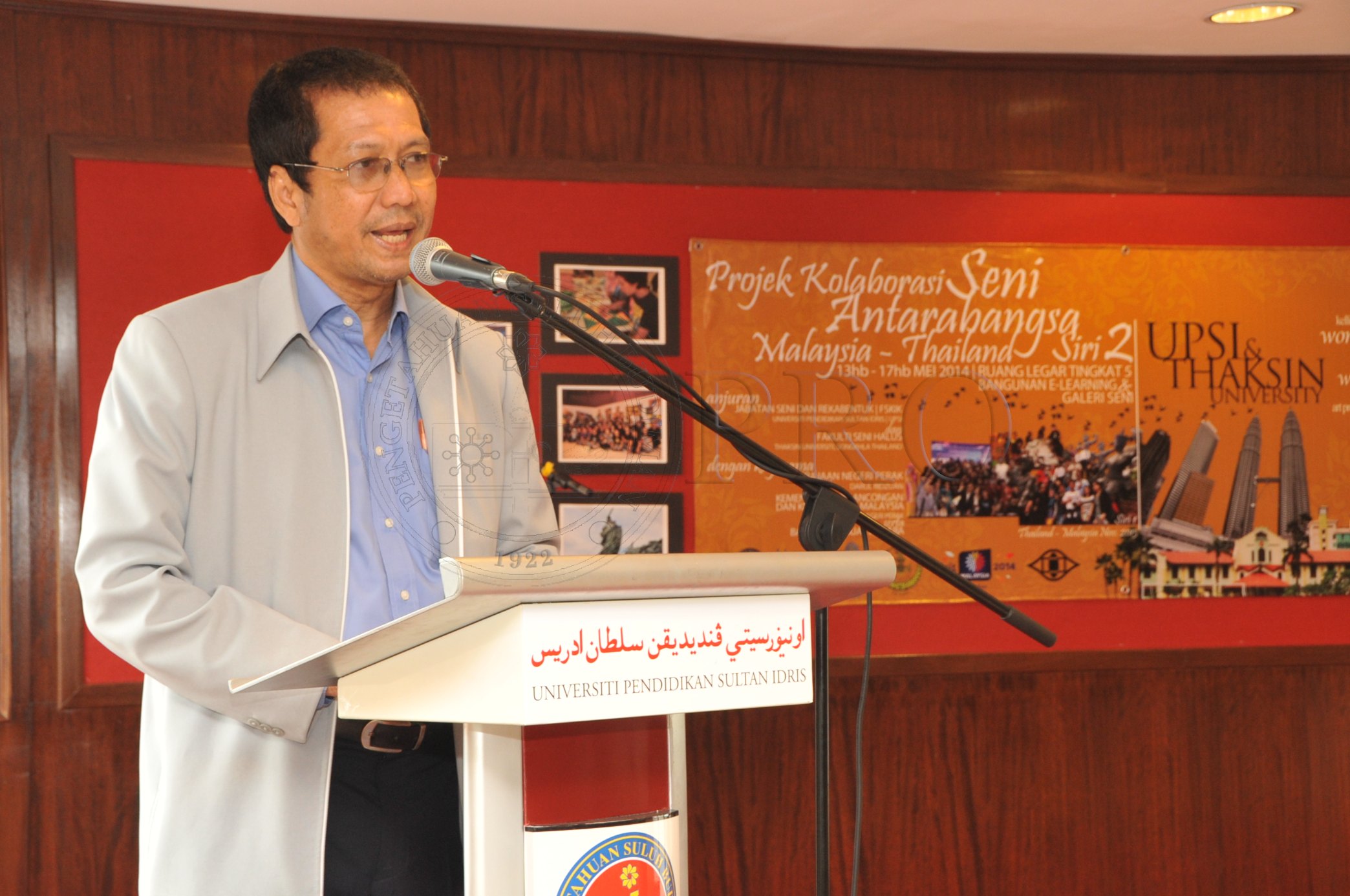 PRO 14 45 THAKSIN PRO 5710